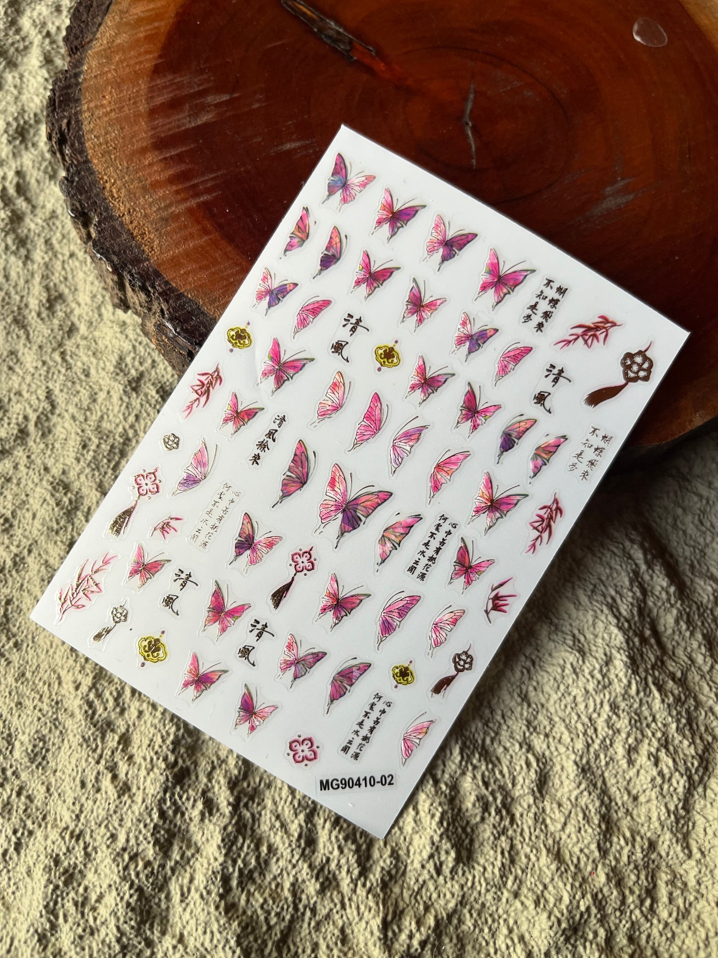 Sticker no.155