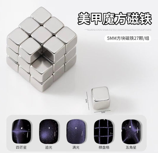 Cube Magnet for Cat Eye Nails – Strong Magnetic Nail Art Tool 27pcs